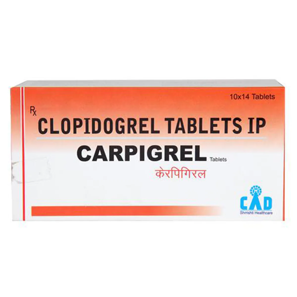CARPIGREL 75 MG
